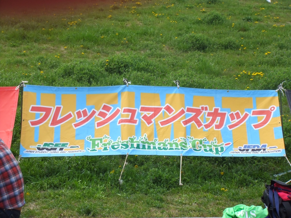 試合見学☆お花見
